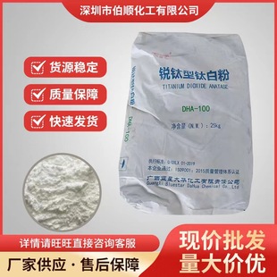 �F؛�����V���{�������A�J���⁰׷�DHA-100