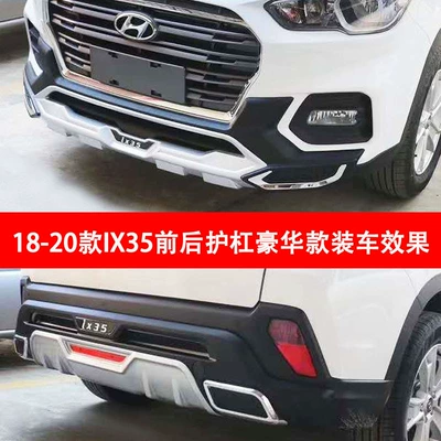 Bumper Rear Bars 18 IX35