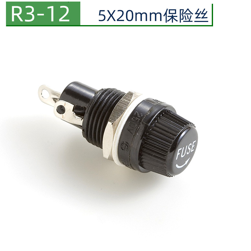 R3-12 面板安装保险丝座 电流保险丝座 5X20mm保险管座 钰云