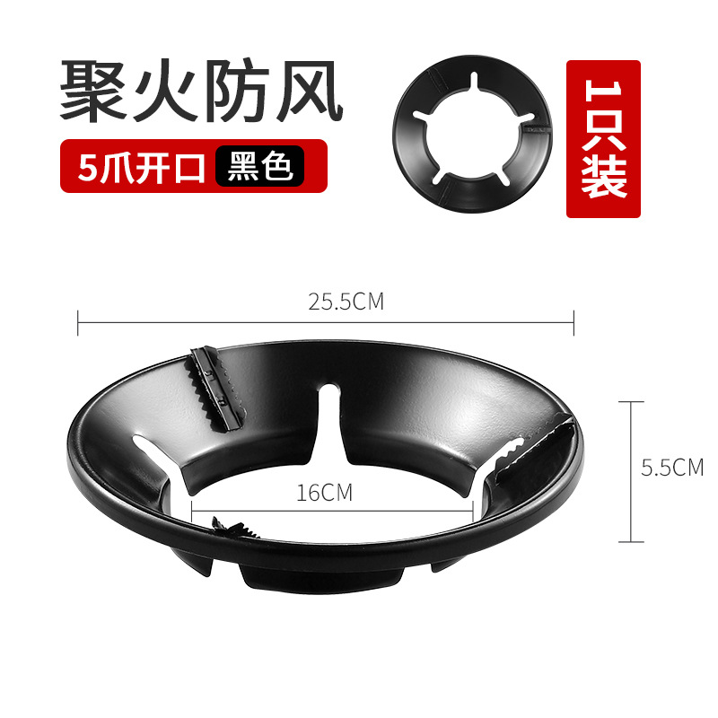 5-클로 유니버셜 [화재 수집 및 에너지 절약/방풍 및 미끄럼 방지]