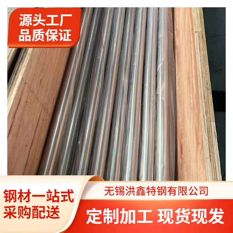 2507光亮不锈钢无缝管 2507精轧不锈钢无缝管 内外抛光 直线度好