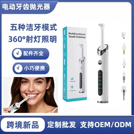 电热护膝护腰;保健护具;牙齿美白仪/美牙仪