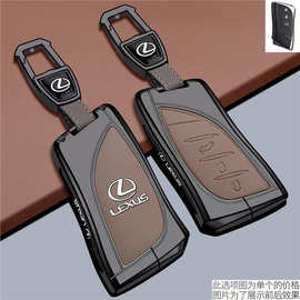 适用雷克萨斯ES200钥匙套NX350/LS/RZ/GX新RX300壳LX700H汽车包扣