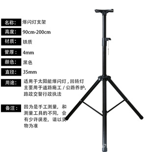 Factory Direct Sale Quality Solar Strobe Light Mobile Flash Bracket Yellow 2m Fixed Pole Warning Safety