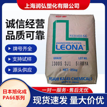 PA66 �ձ��񻯳� 1402S 14G33 FR370 14G15 ��������ȶ���ƣ��