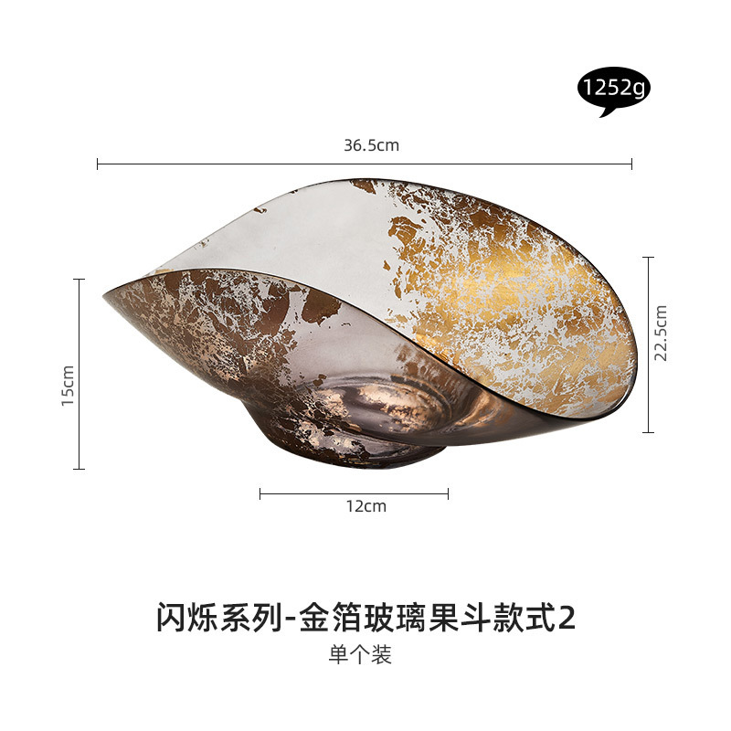 土耳其进口ARDACAM 金箔果斗欧式手工创意玻璃盘装饰食物水果盘子|undefined