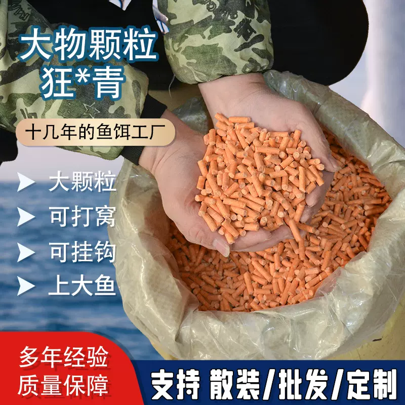 狂浪 颗粒新款青鱼饵料挂钩窝料狂狼黑坑草鱼鱼饵饵料狂*青颗粒