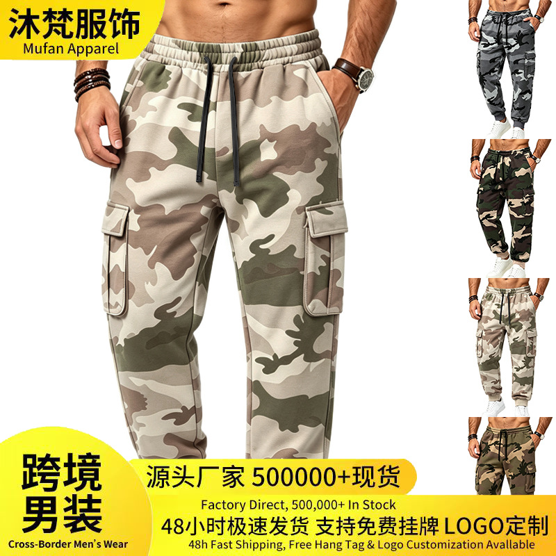 Cross-border foreign trade autumn and winter men's camouflage workwear casual pants, loose-fitting men's multi-pocket jogger sweatpants with cuffs