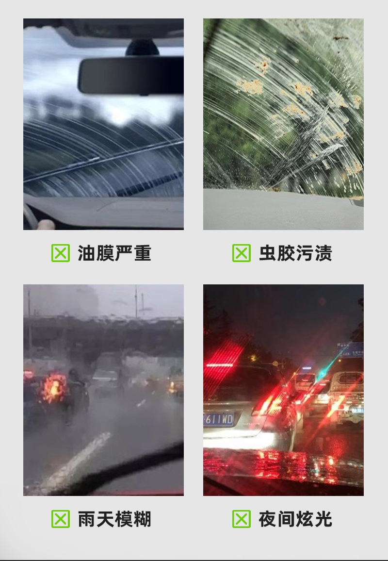 Debedi 2.0 new upgraded car glass oil film wipe front windshield side window rearview mirror cleaning coating wipe