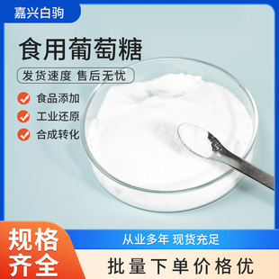 ʳ�����������l���c�決��ζ�����������ӄ�ˮ�a����l������̼Դ