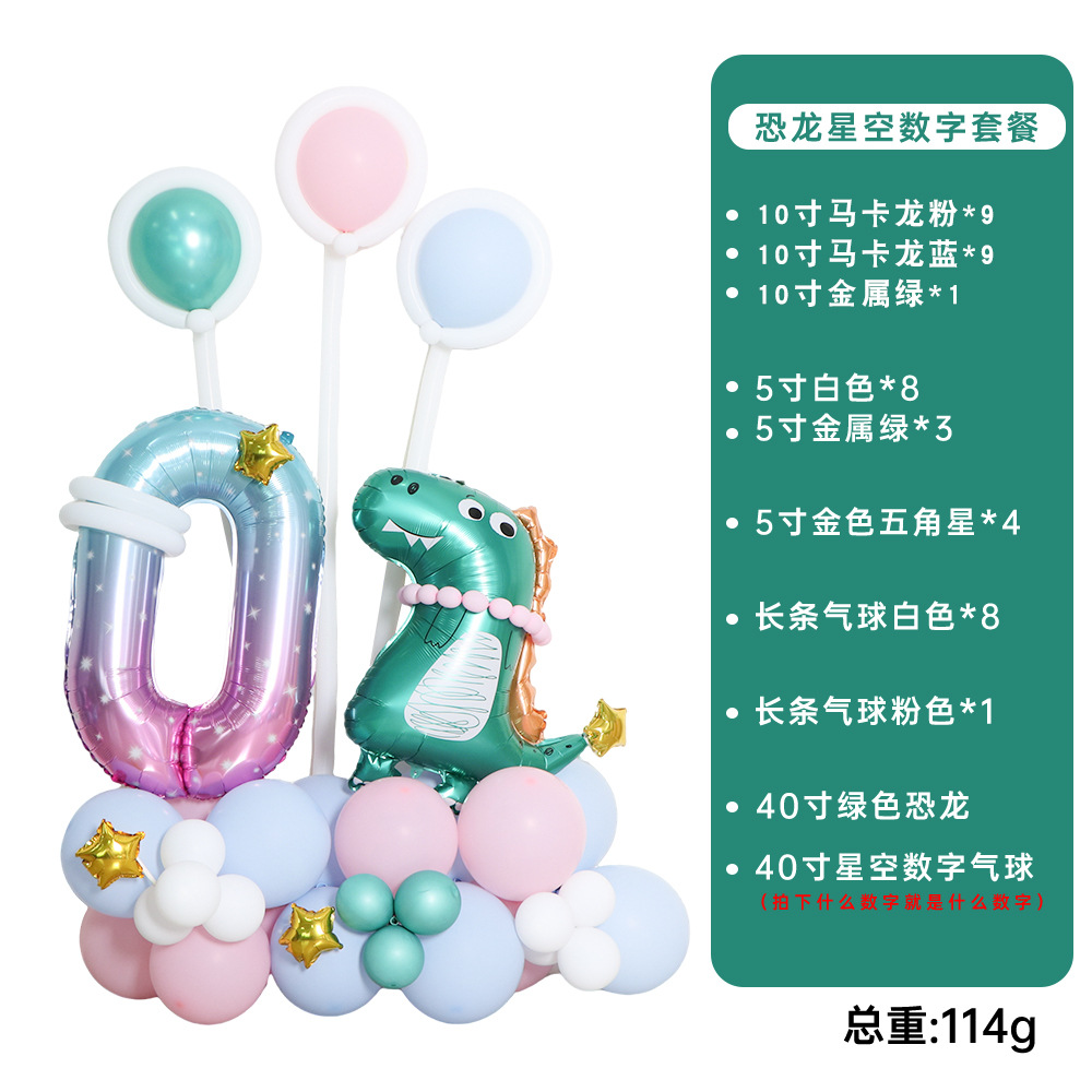 40 pulgadas cielo estrellado globo digital suministros para la fiesta de cumpleaños globo de dinosaurio arreglo globo de película de aluminio juego de globo de cumpleaños