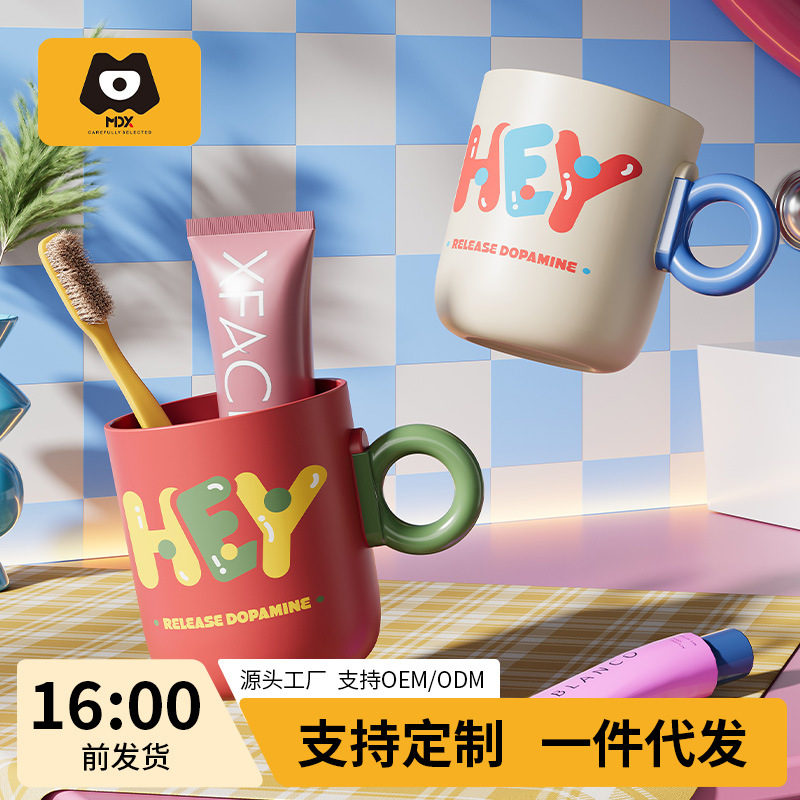 Wash Cup, Good-Looking Household Couple, Kidsren's Travel Portable Mouthwash Cup, Toothbrush Cup, Student Dormitory Toothbrush Cup