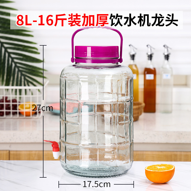 新款家用泡酒玻璃瓶带龙头酵素桶酿酒容器10斤20斤密封罐酒坛泡菜|undefined