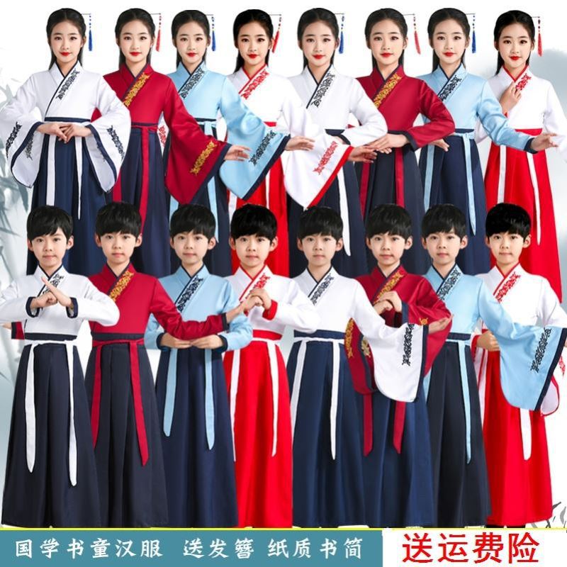 六一儿童演出服古装国学汉服霸王别姬中国风学生合唱表演服男童