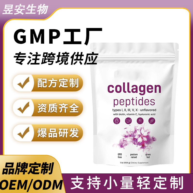Amazon Tk Popular Collagen Powder Multi Collagen Peptides Powder Source Factory Amazon Tk Popular Collagen Powder Multi Collagen Peptides Powder Source Factory