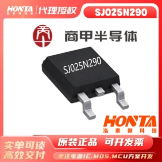 商甲SJ025N290 封装TO-220 100V/2.1A N沟道MOS场效应管