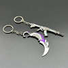 Vallet's surrounding trumpet plunder Impression weapon mobs M4 impression claw knife alloy model keychain pendant