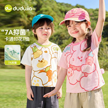 ��7A�־����ོ�ͯ�b��ͯ����T��2026�ļ��¿���ͯ����Ůͯ�·�