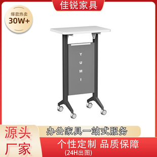 Cross-border Source Multifunctional Lecture Desk School Classroom Lecture Desk Welcome Reception Host Desk Steel Lecture Desk