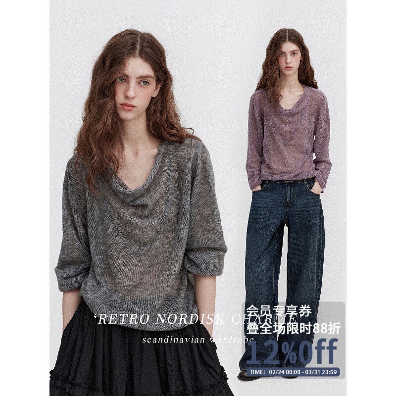 Morning Mist Island' Retro Tie-Dye Craft Drape Collar Fine Merino Wool Cloud-Like Large U-Neck Knit Sweater for Women