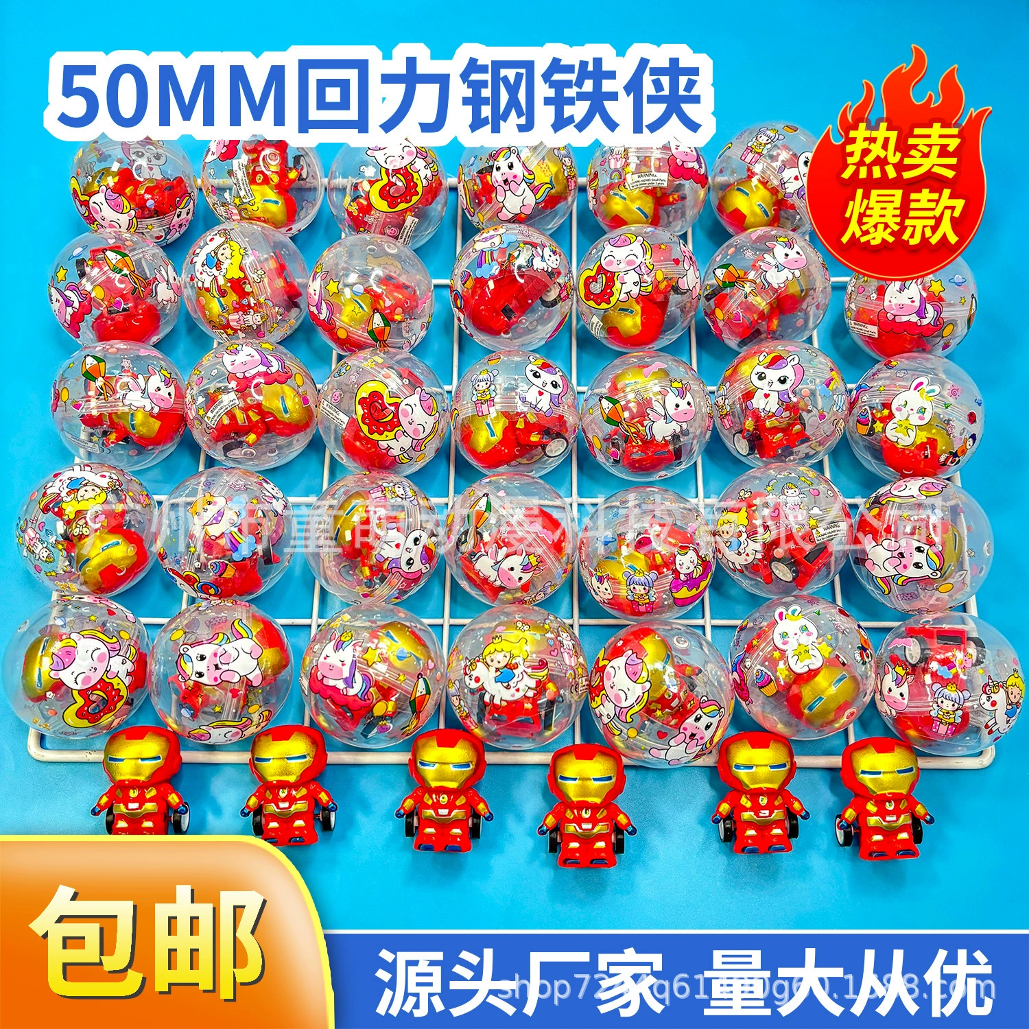 Игрушечный автомат с выдвижными игрушками "Железный человек" 50 мм, игрушка из автомата с сюрпризами 50 мм, игрушка из автомата с сюрпризами 5 см, аркадный приз.