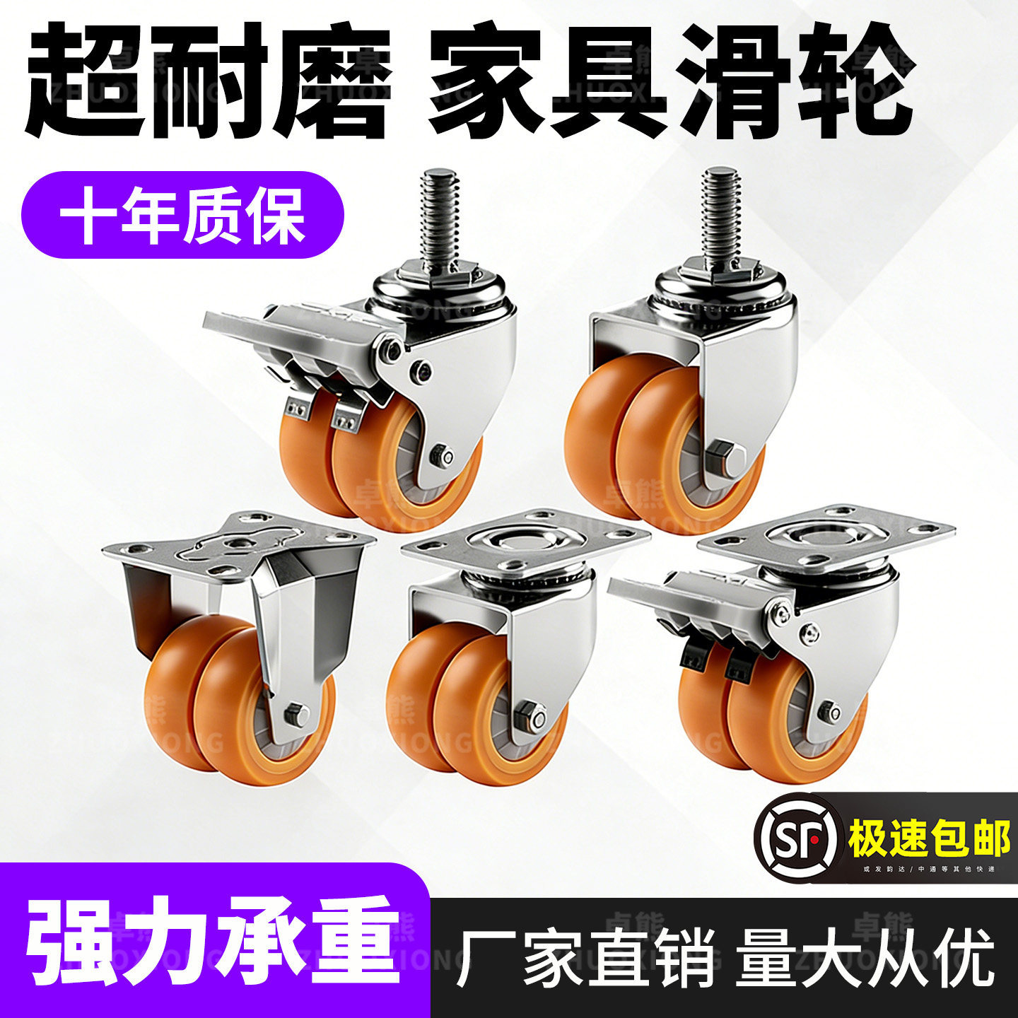 Ultra-Durable Furniture Caster Wheels, Heavy-Duty Swivel Casters, Shoe Cabinet Mobile Base, Silent Directional Rollers