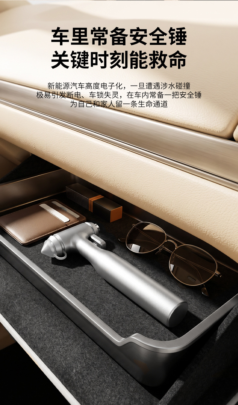 Car Emergency Escape Hammer, Automotive Safety Hammer, Multifunctional Window Breaker, Seatbelt Cutter Tool Wholesale