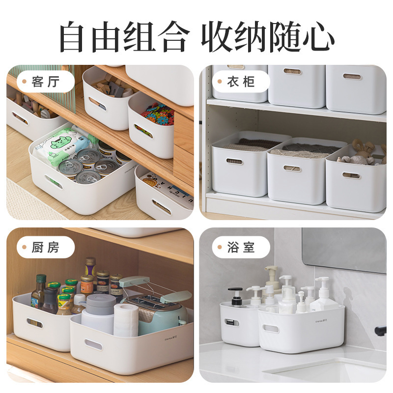 茶花桌面收纳盒整理盒家用零食杂物儿童玩具抽屉储物盒高档塑料盒|undefined