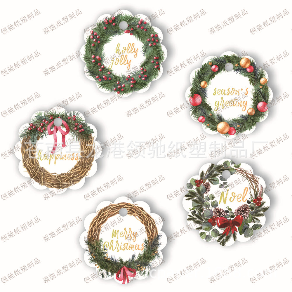 手绘水彩圣诞松针花环吊牌圆形花边牛皮纸标签 烘焙礼物包装装饰