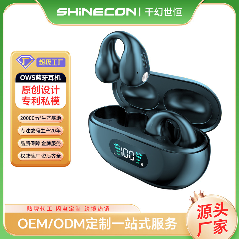 Clip de auriculares sin conducción ósea de auriculares abiertos Bluetooth inalámbrico modelo privado fuente de fábrica personalizada reducción de ruido