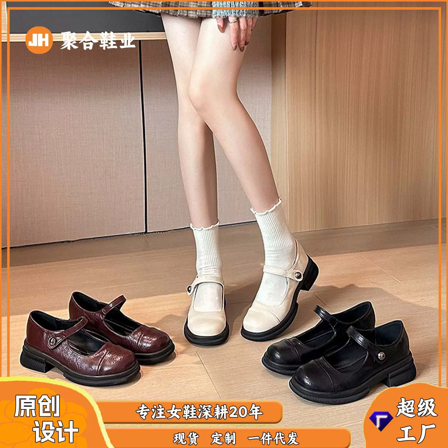 Q1-36法式复古厚底玛丽珍单鞋乐福鞋秋冬小众高级感小皮鞋女鞋黑