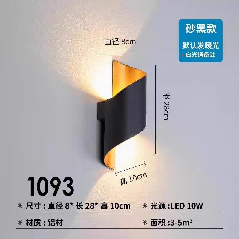 Luz cálida de oro negro en forma de S