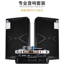 Chqiao CH-612T����KTV���I��̨��푕��h����OK������������