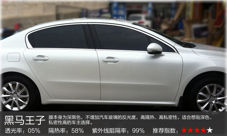 3m Car Film for Front Windshield, Explosion-Proof, Sun Protection, Heat Insulation, Solar Film, Car Window Film, Crystal Clear 70, Full Car Crystal Clear 40