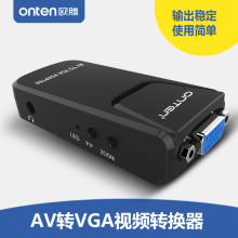 AV转VGA转换器机顶盒视频TV转电脑显示器看电视转换盒