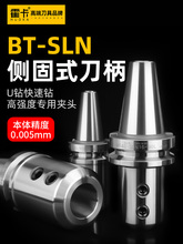 SLNȹʽ㊵CNCؼӹSLA32ȹU荵BT304050Ʒ