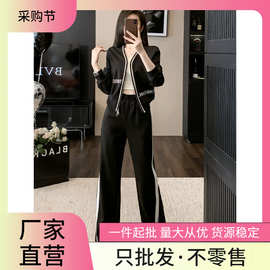 拉链开衫上衣套装女新款黑色休闲时尚春秋长袖运动服跑步两件套潮