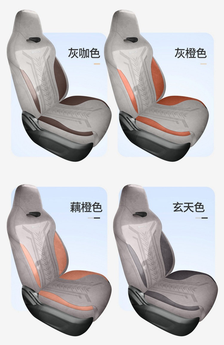 BYD Qin PLUS special seat covers, fully enclosed, made of Ramus material, breathable and perforated for ventilation