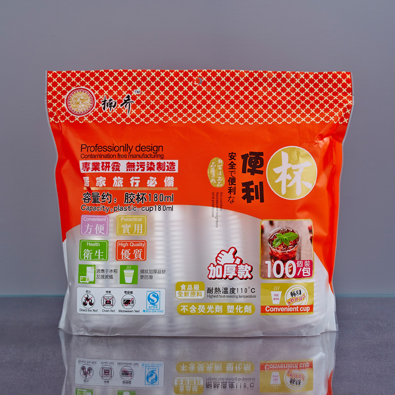 一次性杯子航空杯饮水杯两排装商用透明超市小号塑料杯家用加厚