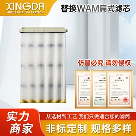 滤芯;滤筒;其他过滤材料