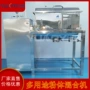 卧式不锈钢洗衣粉混合机