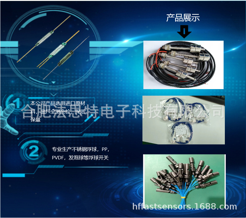 浮球详情模板底版3