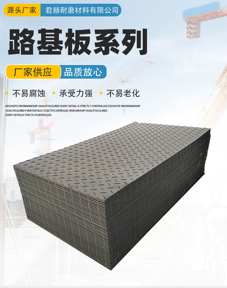 路基板_01.jpg