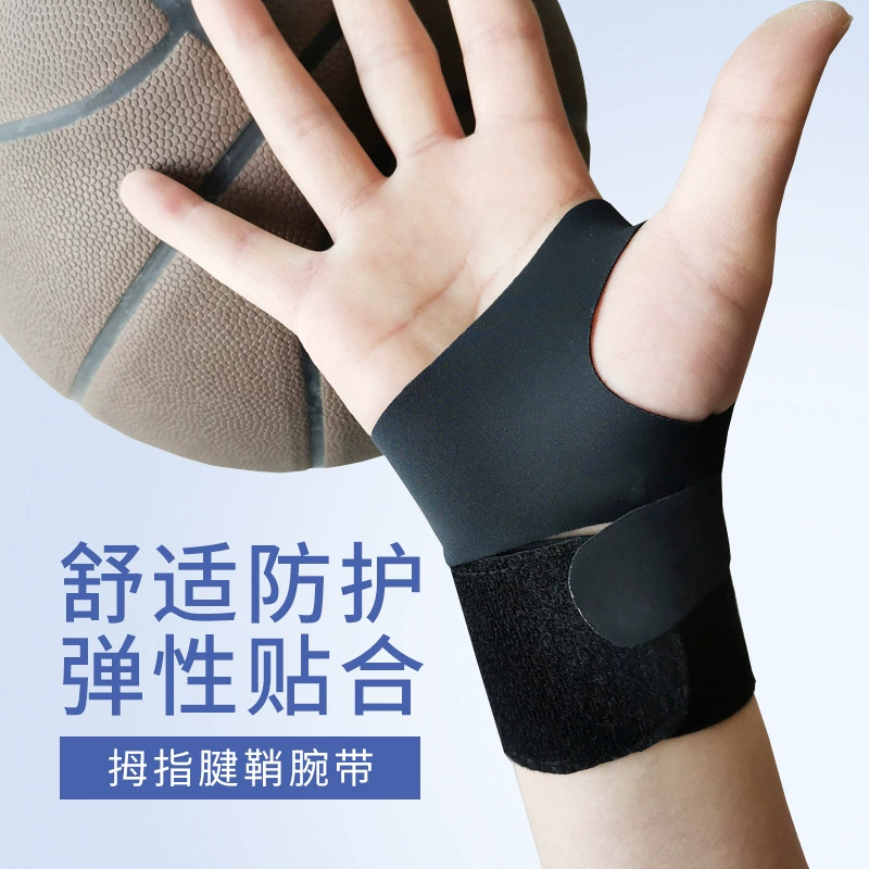 Elastic adjustable wristband, breathable bracelet