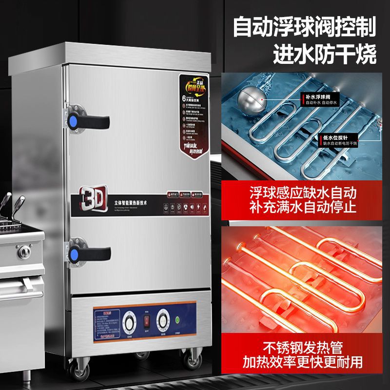 vapor de arroz comercial vapor eléctrico horno de vapor de gas gas comedor de gas coche de vapor de arroz automático vapor de arroz máquina de vapor de arroz