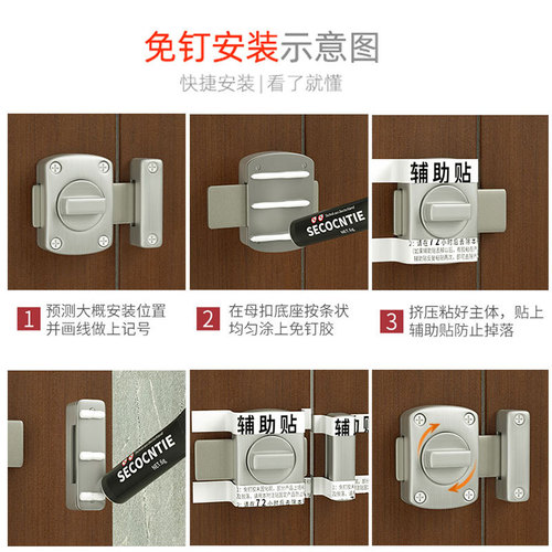 Zinc alloy latch punch-free anti-theft door household sliding door left and right rotating latch door bolt thickened anti-theft lock