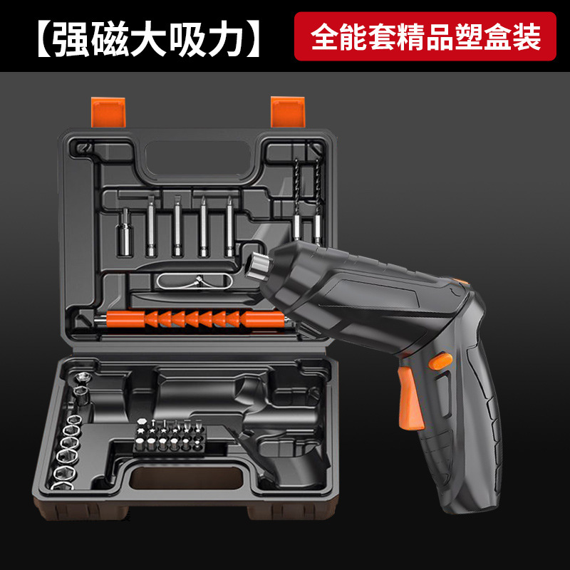 47PC 전기 드라이버 세트