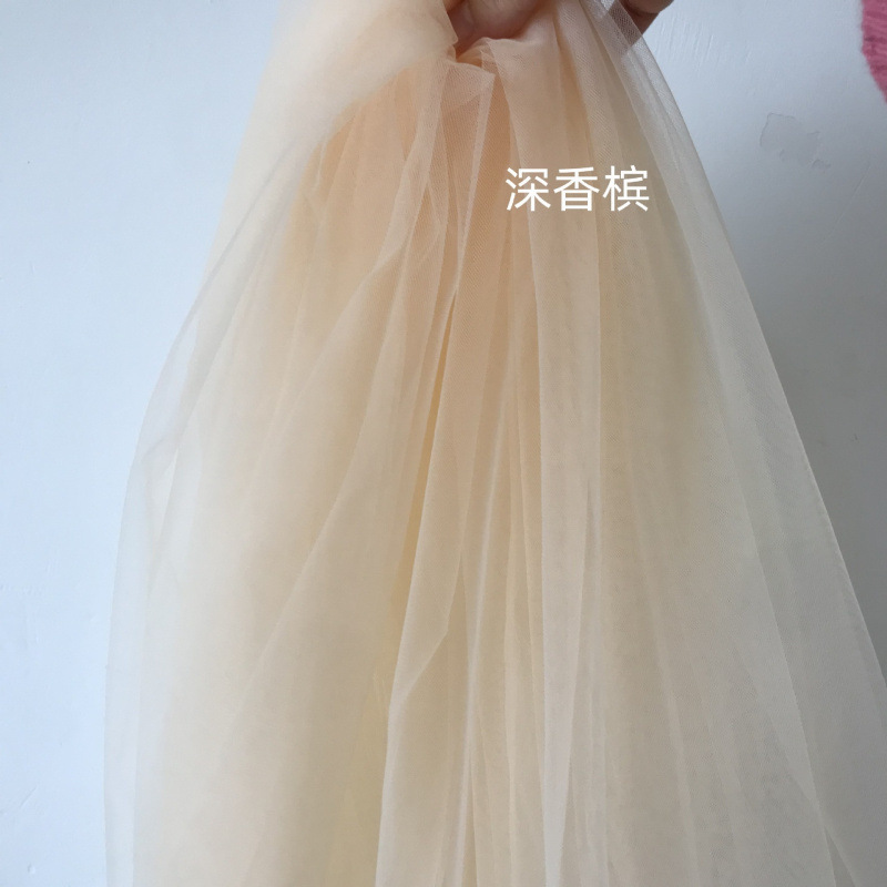 ~香槟牛奶丝婚庆弹力布韩式奶油风吊顶挂布婚礼纱幔背景布装饰布|undefined