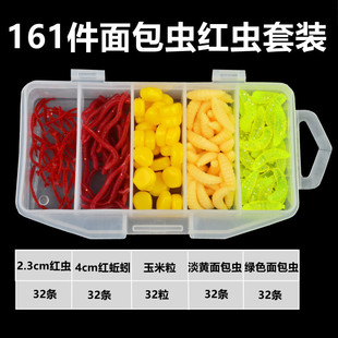 ���D161pcs·��ܛ�D�׺�ܛ�x�������~�D����x���x����·���D�t�x