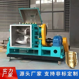 研磨机;分散机;捏合机